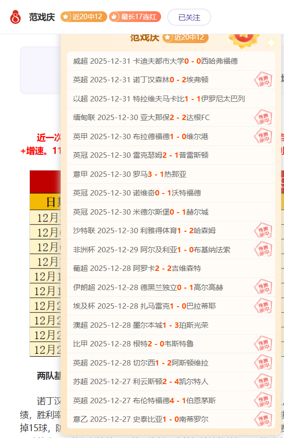 激战在即,利物浦客场,挑战富勒姆,nba买球官方网站,nba买球,(中国)官方,nba买球网站,nba买球app下载