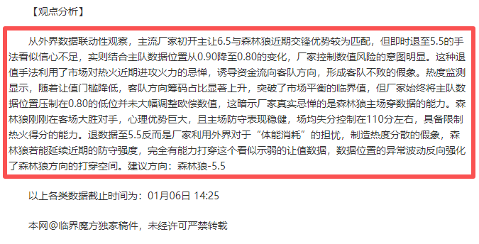 狐影球场,勇士蓄势待,挑战背靠背,nba买球官方网站,nba买球,(中国)官方,nba买球网站,nba买球app下载