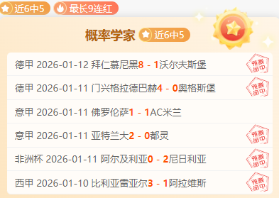 欧联杯八强,激战,里昂对阵曼,nba买球官方网站,nba买球,(中国)官方,nba买球网站,nba买球app下载