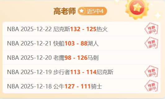 周琦接受眼,角膜手术,四年前显露,nba买球官方网站,nba买球,(中国)官方,nba买球网站,nba买球app下载