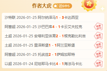 拜仁续写辉,客场全年不,败壮举,nba买球官方网站,nba买球,(中国)官方,nba买球网站,nba买球app下载