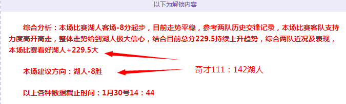 德甲第,沙尔克,迎战莱比锡,nba买球官方网站,nba买球,(中国)官方,nba买球网站,nba买球app下载