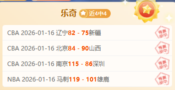 十年春运路,动车情缘录,nba买球app下载,nba买球官方网站,nba买球,(中国)官方,nba买球网站,nba买球app下载