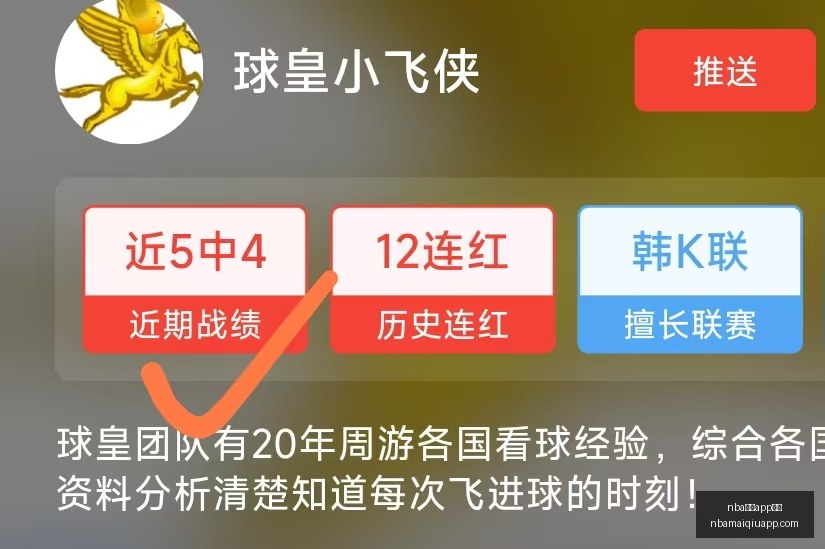 无畏契约源,能行动,手游瓦手新,NBA买球官网,NBA买球App,NBA买球下载,NBA买球投注,NBA买球入口