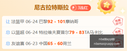 价值,亿欧元新星,登陆上海亚,NBA买球官网,NBA买球App,NBA买球下载,NBA买球投注,NBA买球入口