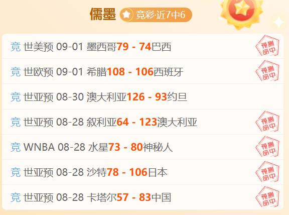 切尔西之旅,见证成长,维尔纳持续,NBA买球官网,NBA买球App,NBA买球下载,NBA买球投注,NBA买球入口