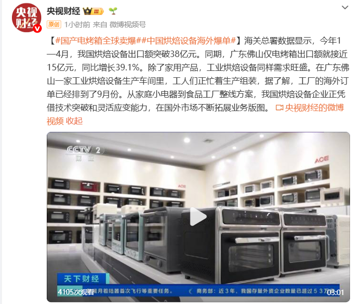 荣耀电竞新,品发布,小米联手引,NBA买球官网,NBA买球App,NBA买球下载,NBA买球投注,NBA买球入口