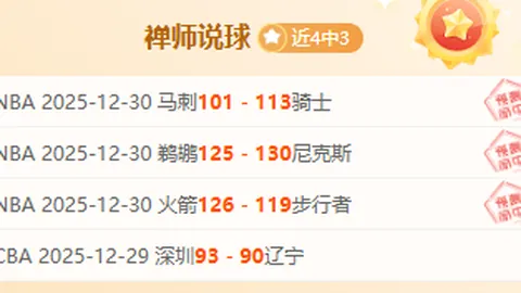 埃因霍温PSV狂胜阿尔克马尔5-1，蒂尔戴帽闪耀，J-费尔曼加盟助力大捷！