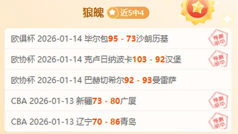 孙兴慜中场闪耀，澳波队进球能力出众