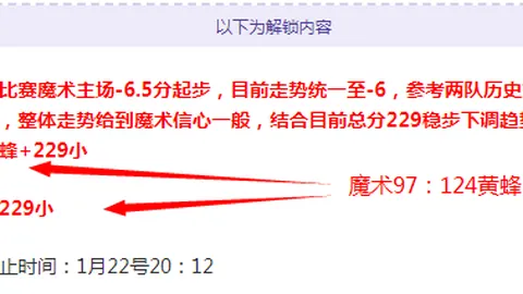 姆巴佩新赛季可能参与二队训练，备战新赛季挑战？