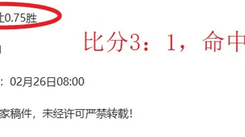 支持心仪球星，赢取澳网专属礼品！