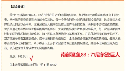 买球下载 091946 2